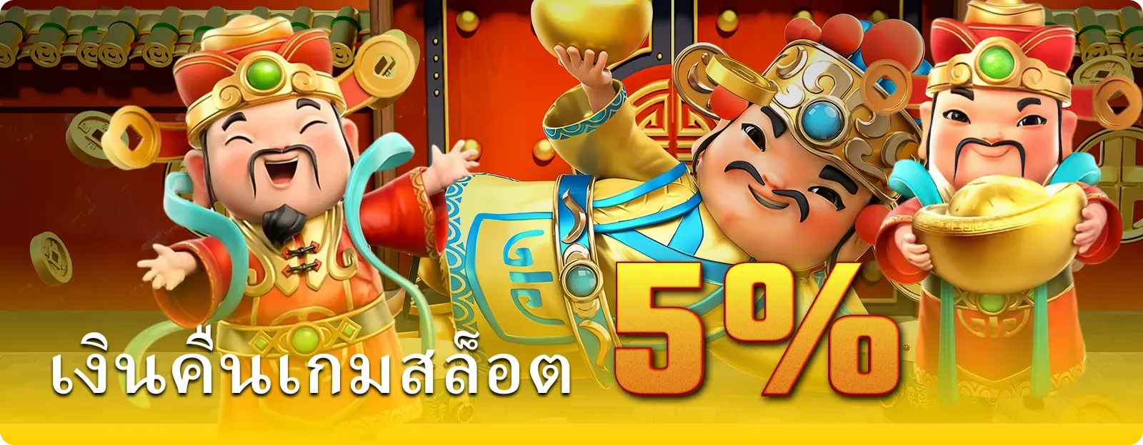 พา รวย 168 สล็อต