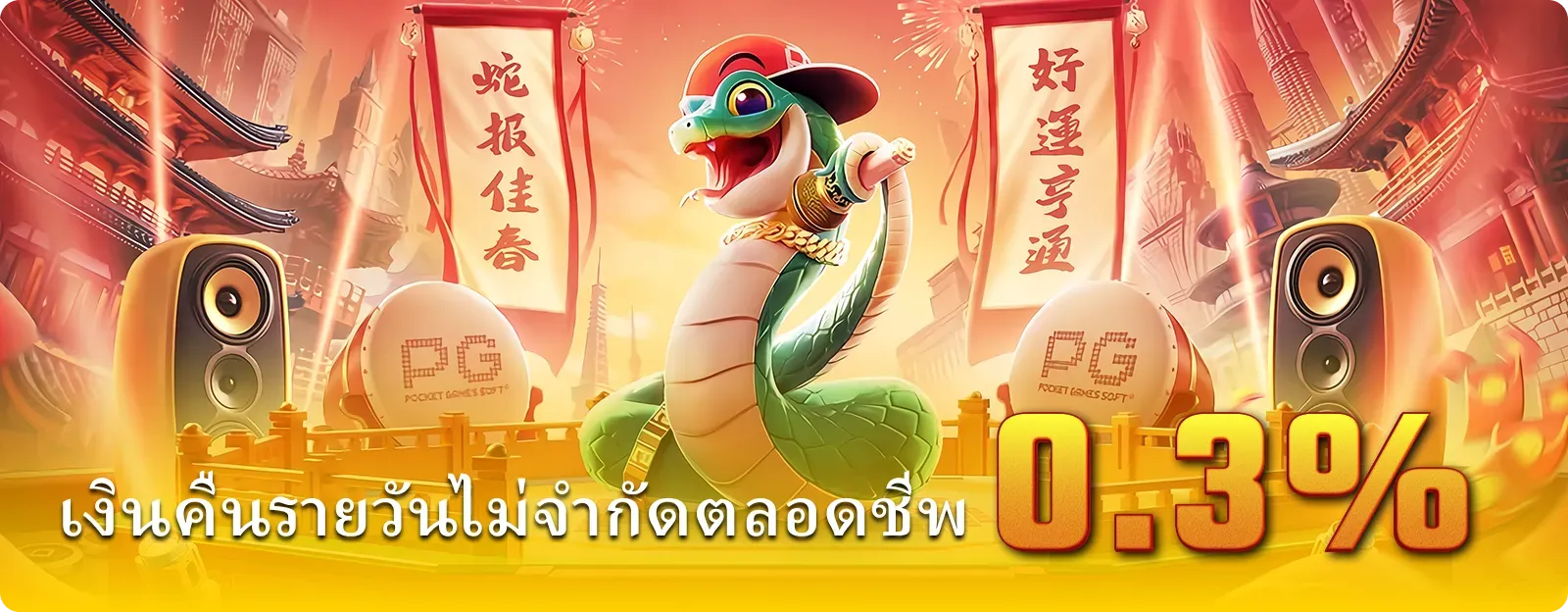 สล็อต พา รวย 168